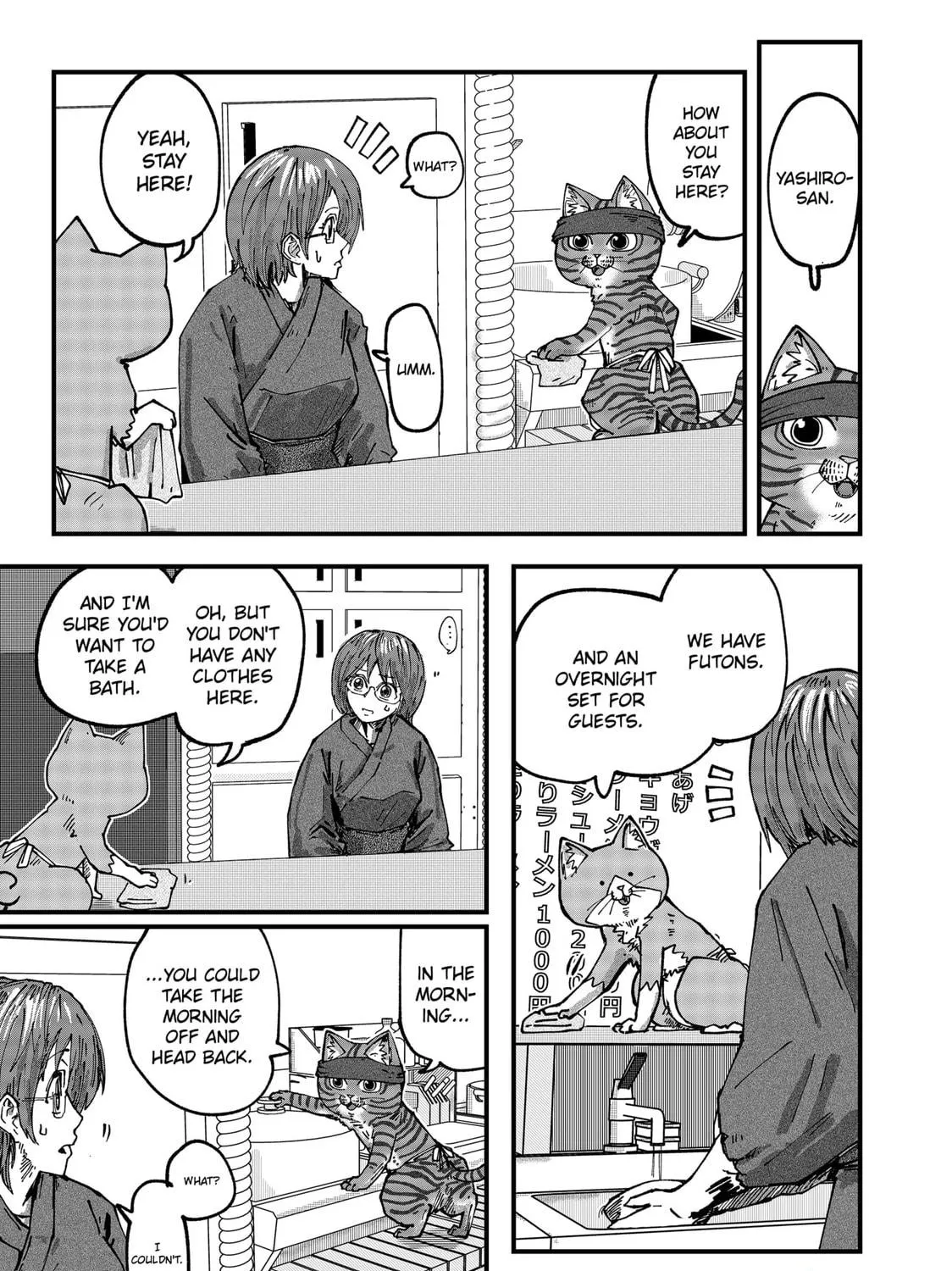 Read Red Cat Ramen chapter 45 image 4 on Lezhin