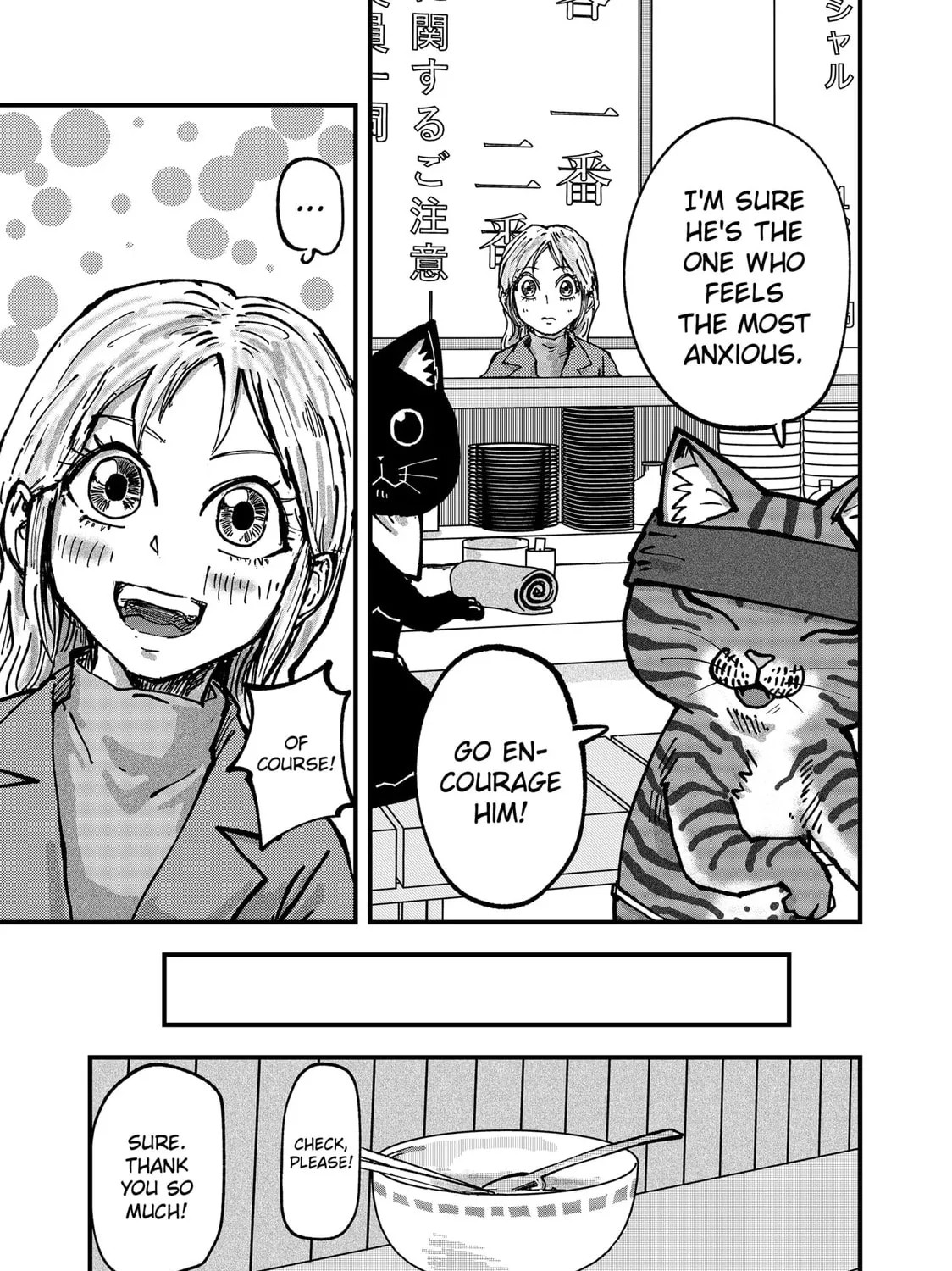 Read Red Cat Ramen chapter 46 image 20 on Lezhin