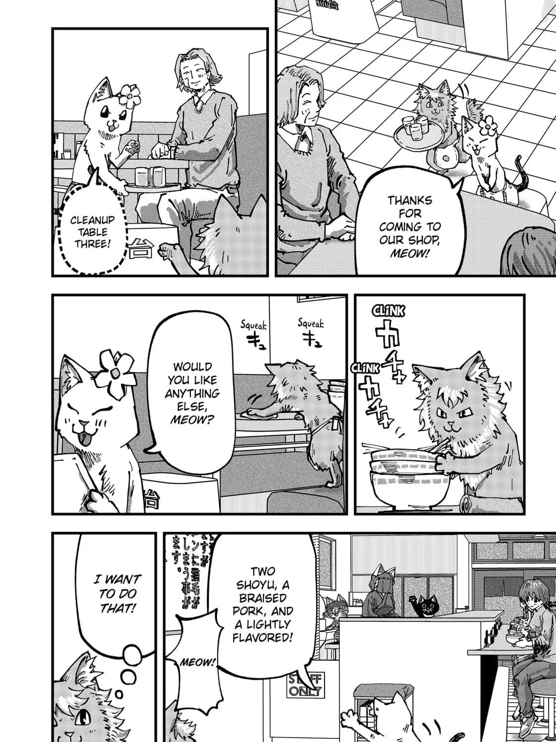 Read Red Cat Ramen chapter 47 image 10 on Lezhin