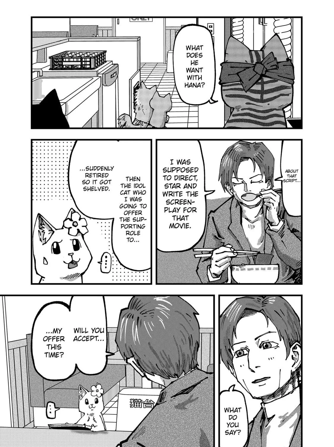 Read Red Cat Ramen chapter 48 image 16 on Lezhin