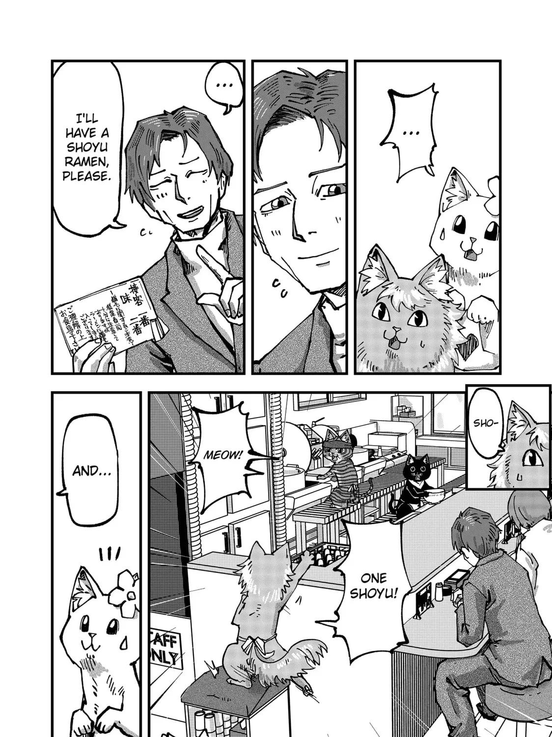 Read Red Cat Ramen chapter 48 image 6 on Lezhin