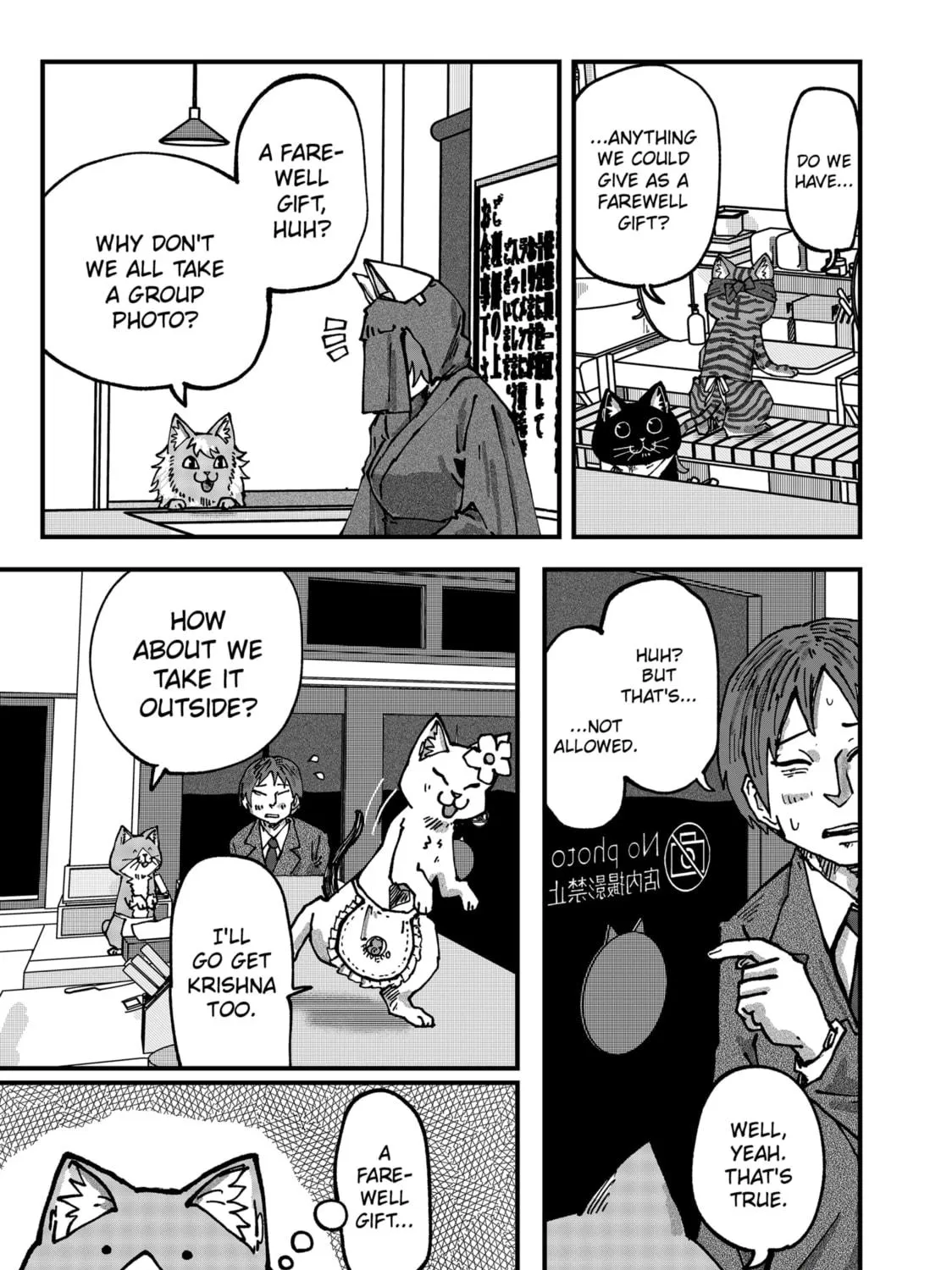 Read Red Cat Ramen chapter 49 image 16 on Lezhin