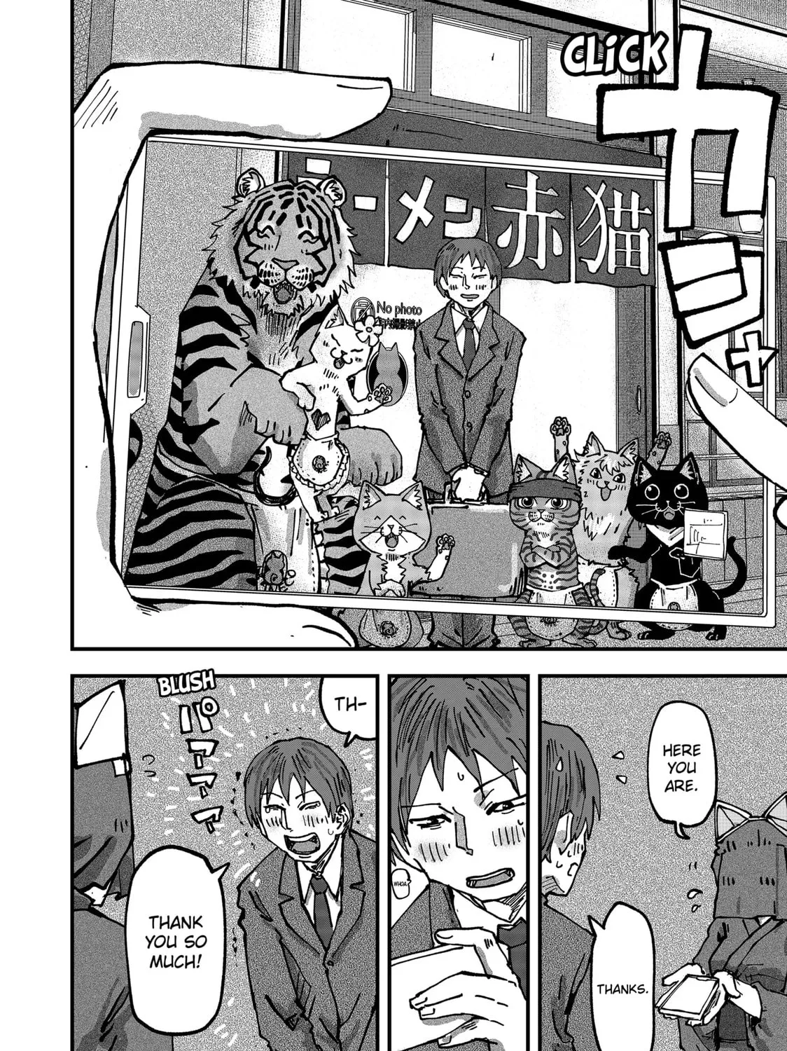 Read Red Cat Ramen chapter 49 image 18 on Lezhin