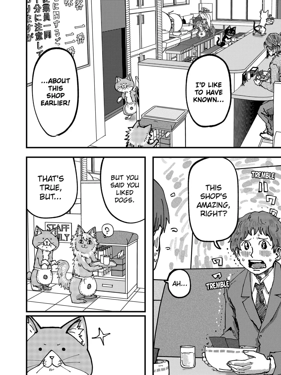 Read Red Cat Ramen chapter 49 image 26 on Lezhin