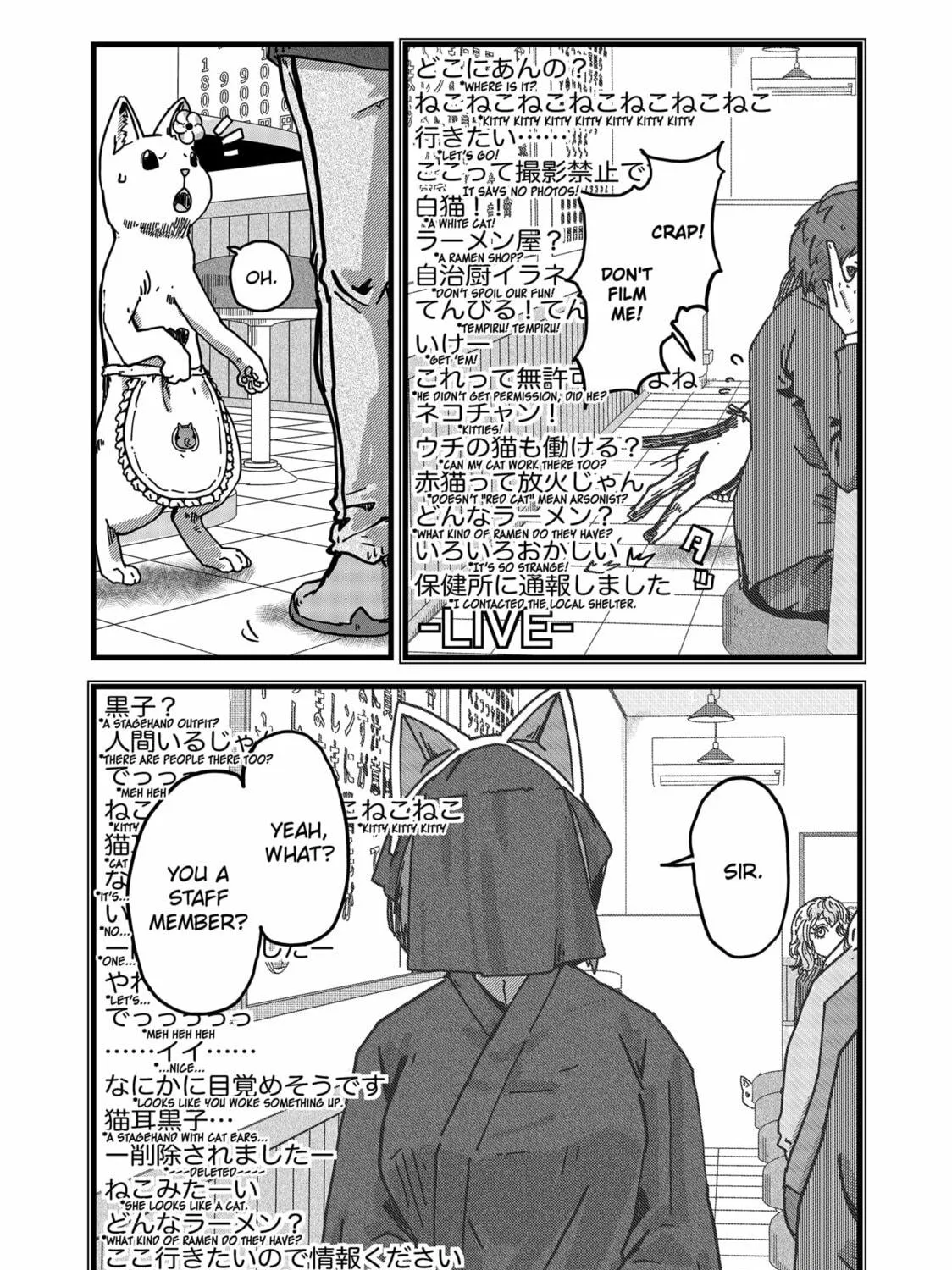 Read Red Cat Ramen chapter 5 image 4 on Lezhin