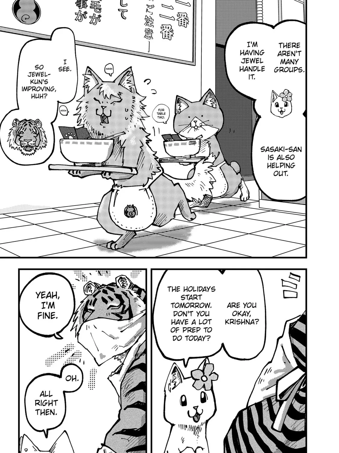 Read Red Cat Ramen chapter 50 image 12 on Lezhin