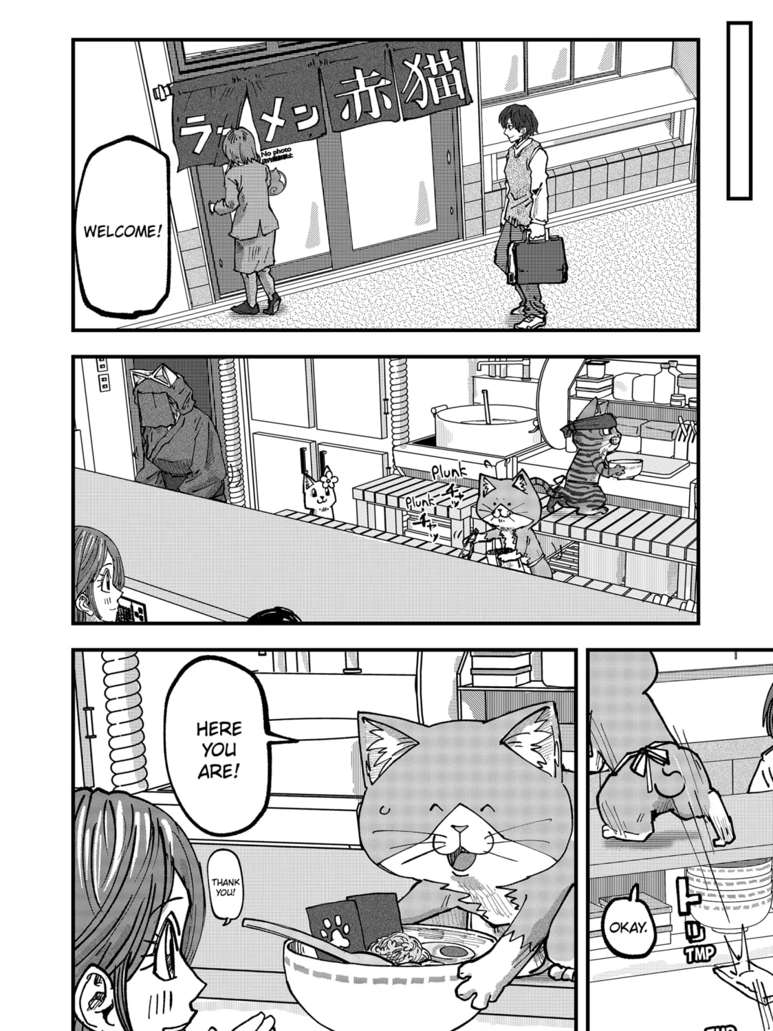 Read Red Cat Ramen chapter 51 image 14 on Lezhin