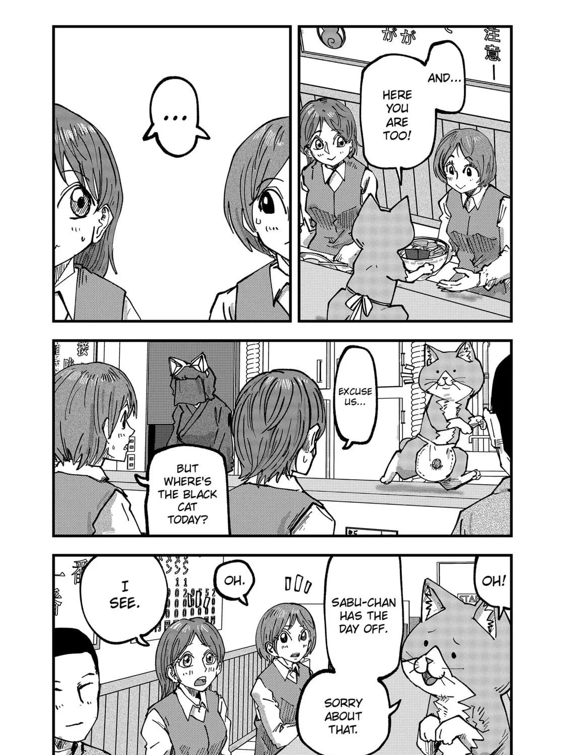 Read Red Cat Ramen chapter 51 image 16 on Lezhin