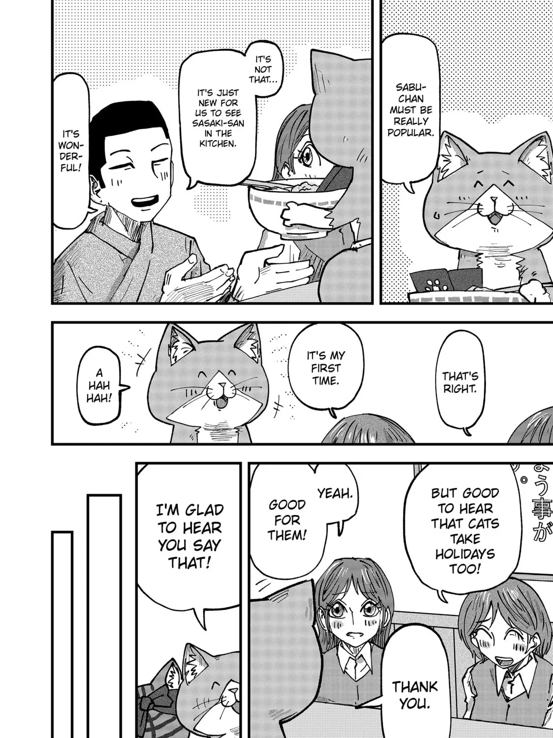 Read Red Cat Ramen chapter 51 image 18 on Lezhin