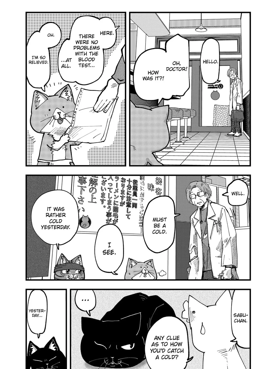 Read Red Cat Ramen chapter 51 image 24 on Lezhin
