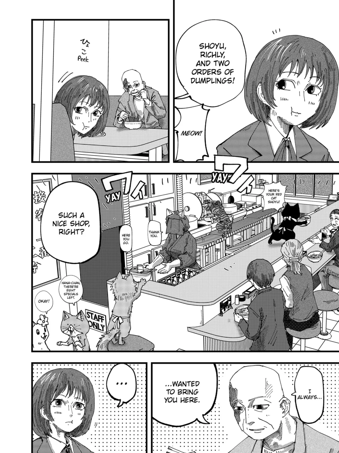 Read Red Cat Ramen chapter 52 image 18 on Lezhin