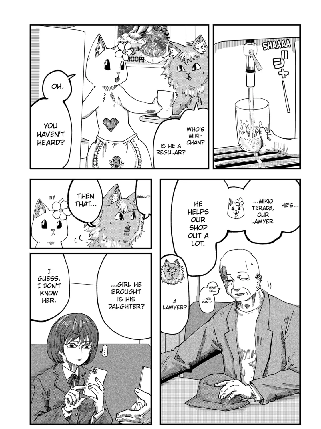 Read Red Cat Ramen chapter 52 image 2 on Lezhin