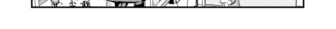 Read Red Cat Ramen chapter 56 image 1 on Lezhin