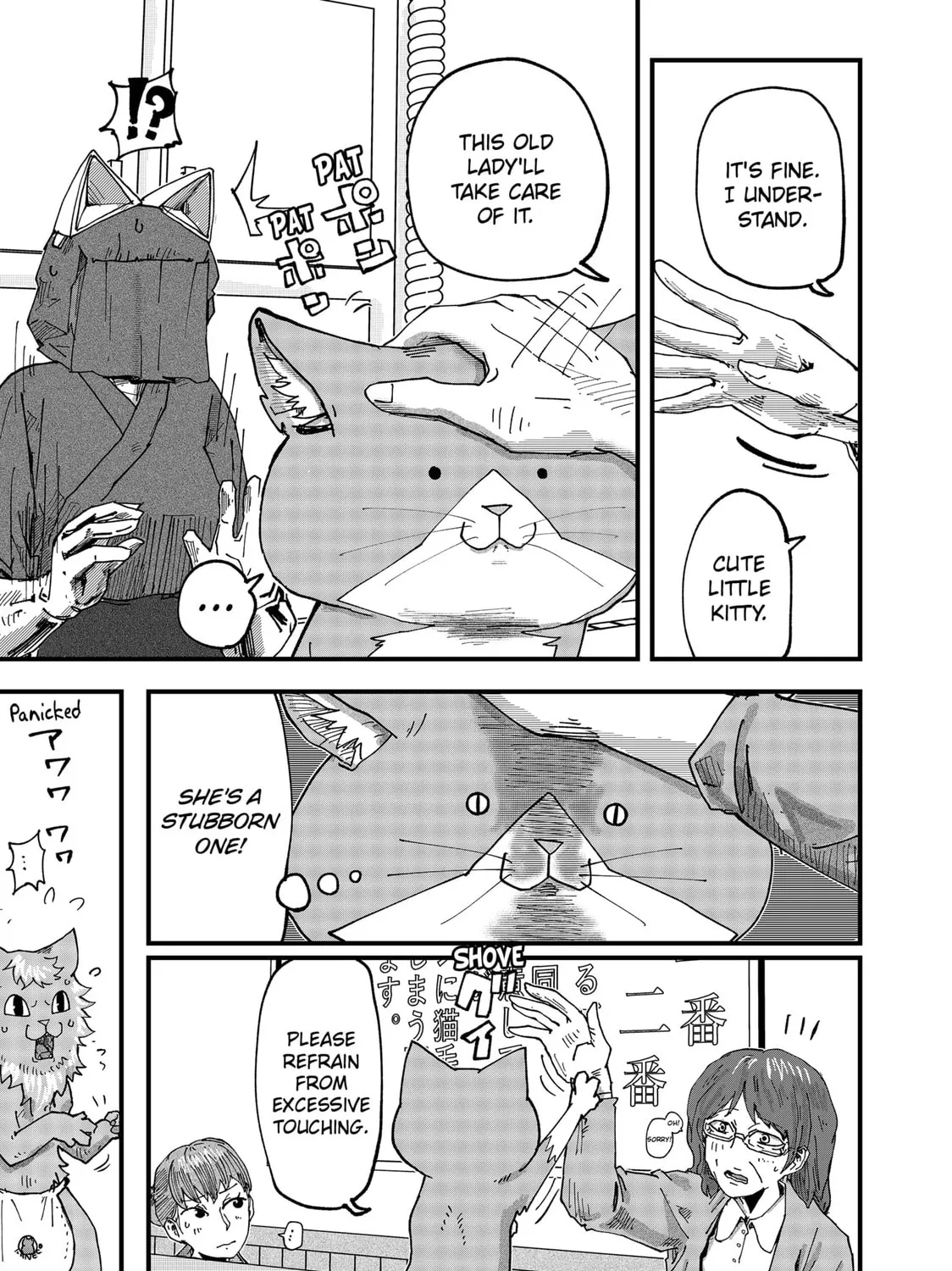 Read Red Cat Ramen chapter 57 image 12 on Lezhin