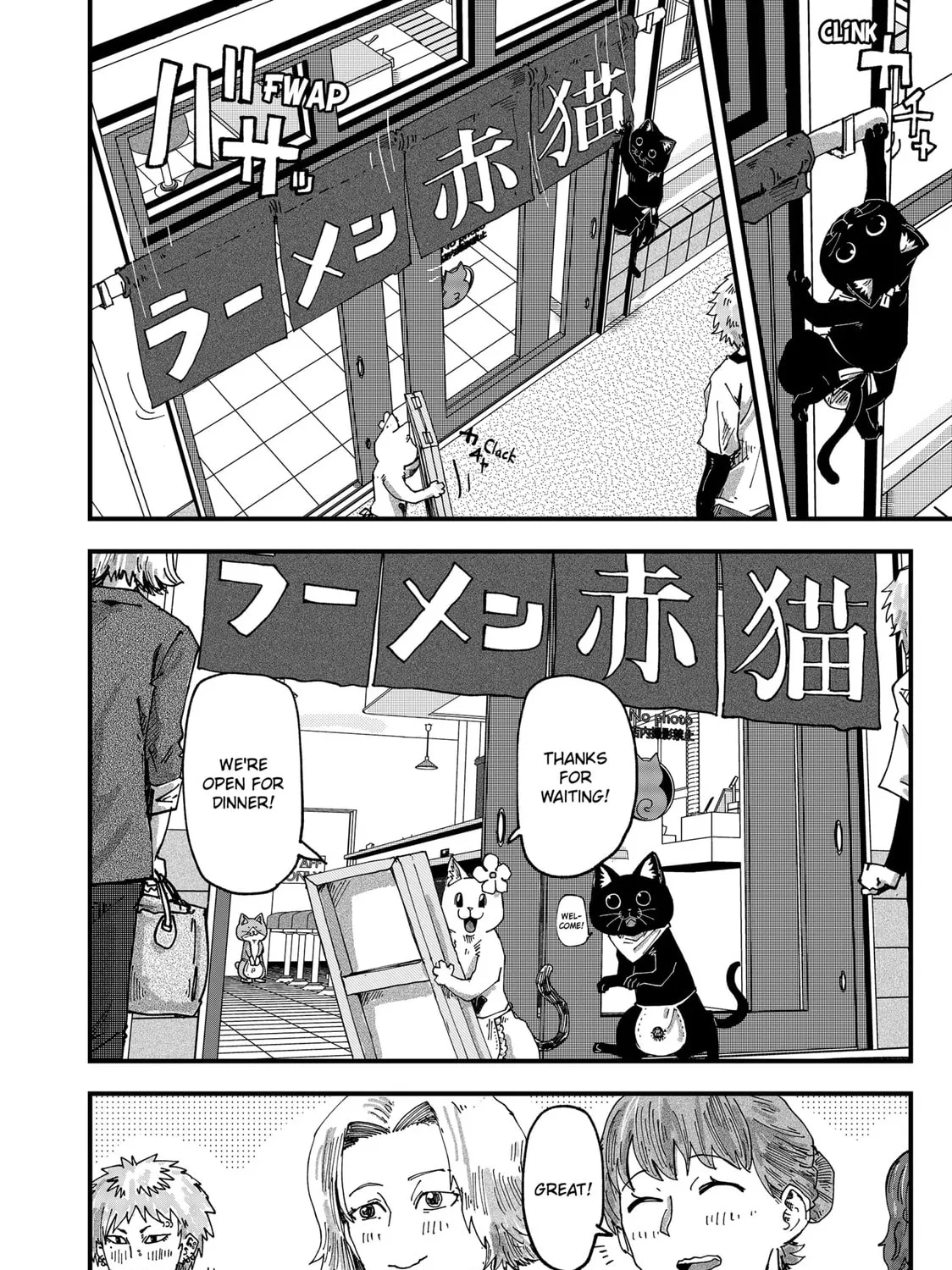 Read Red Cat Ramen chapter 57 image 2 on Lezhin