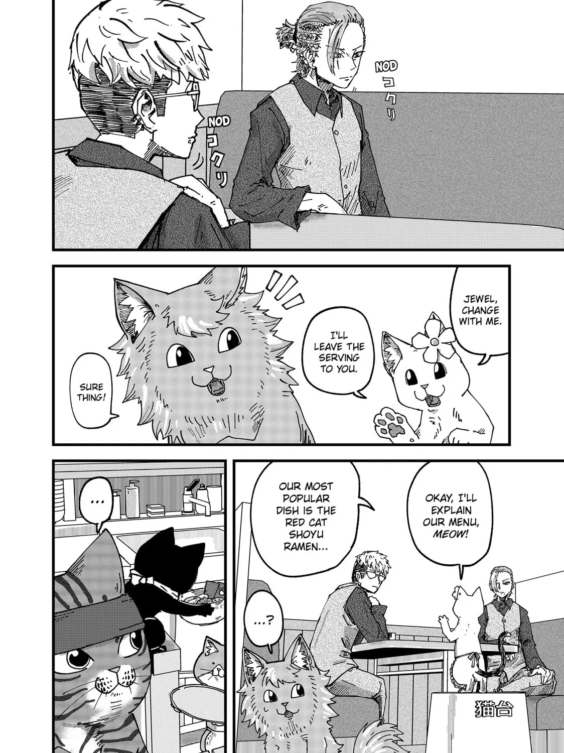 Read Red Cat Ramen chapter 59 image 6 on Lezhin