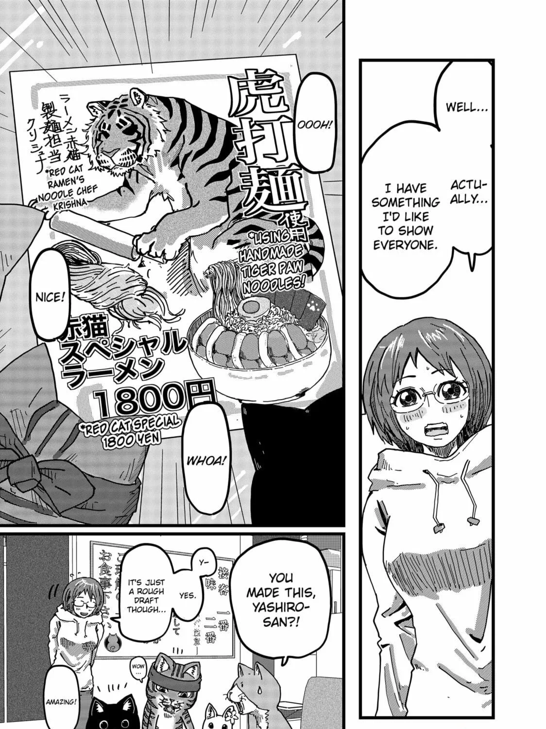Read Red Cat Ramen chapter 6 image 4 on Lezhin