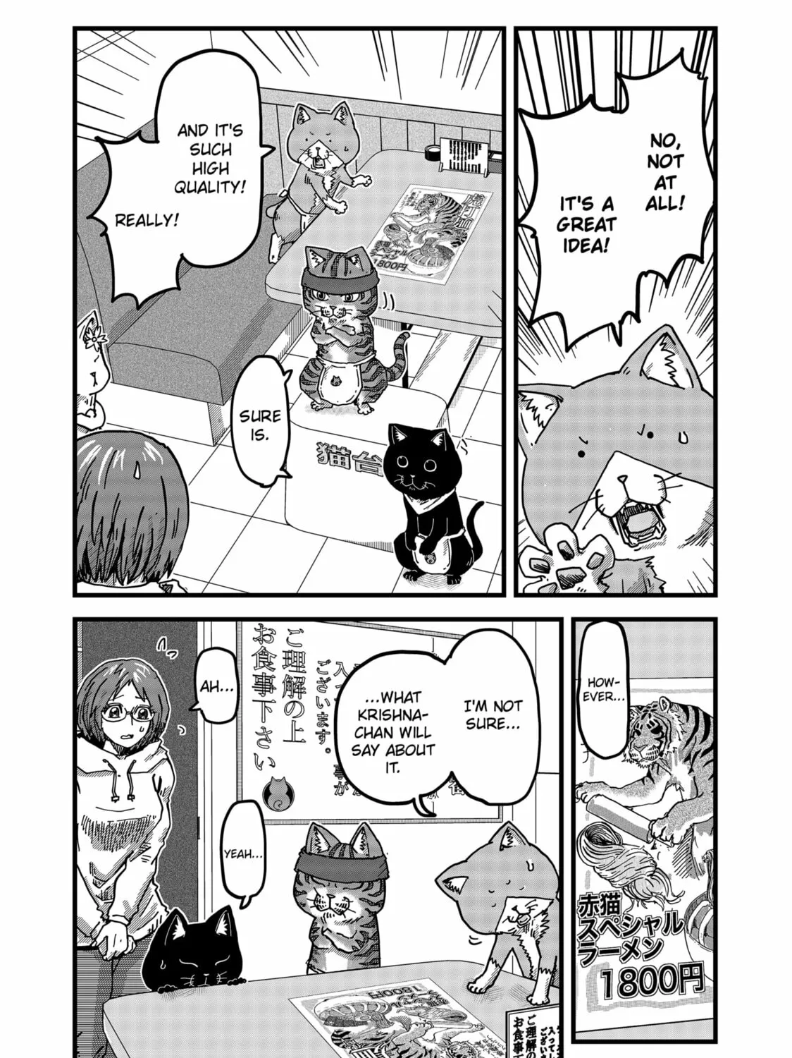 Read Red Cat Ramen chapter 6 image 8 on Lezhin