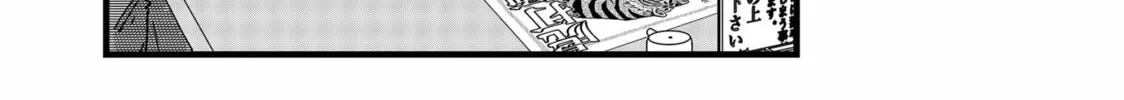Read Red Cat Ramen chapter 6 image 9 on Lezhin