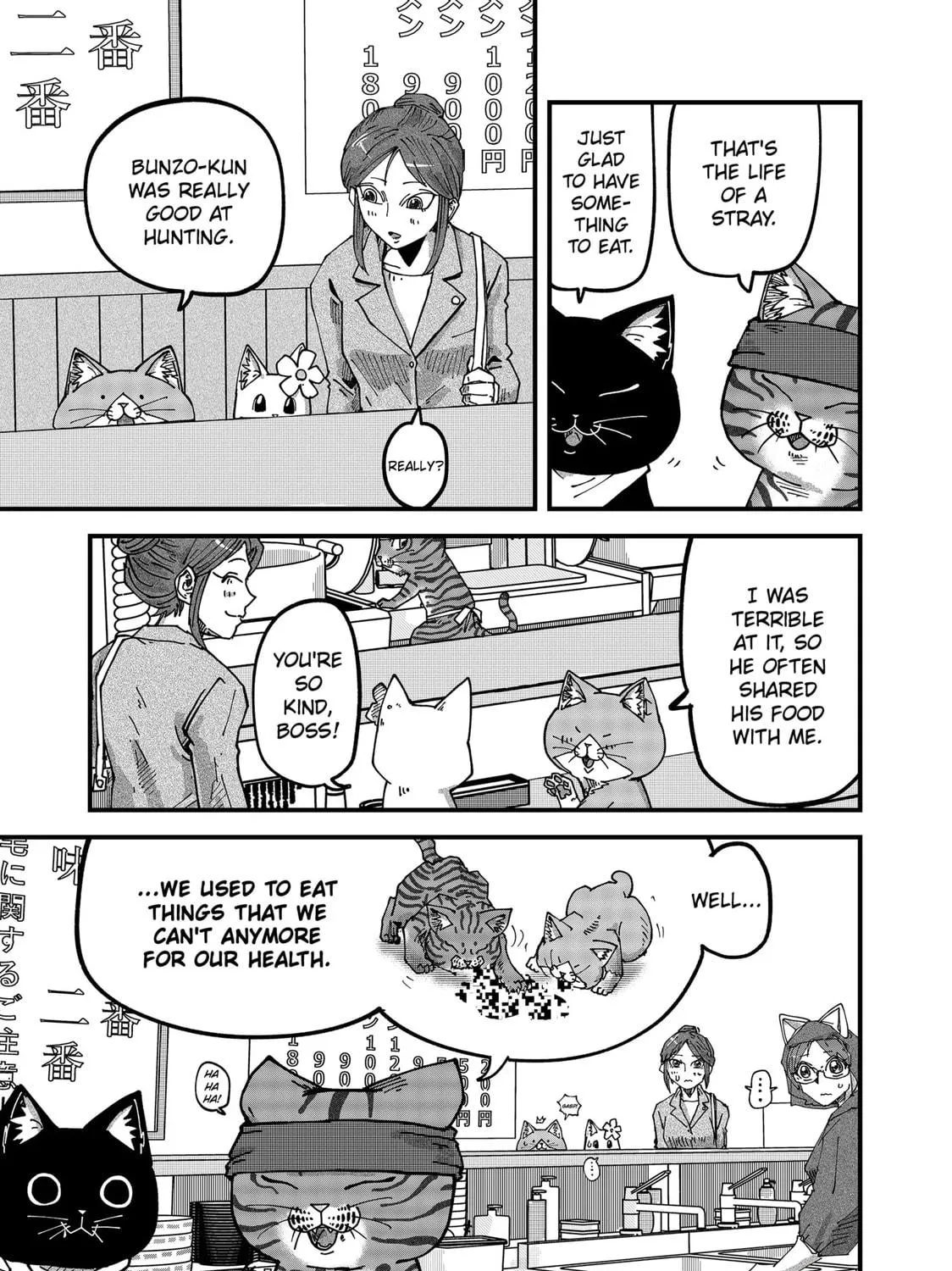 Read Red Cat Ramen chapter 60 image 16 on Lezhin