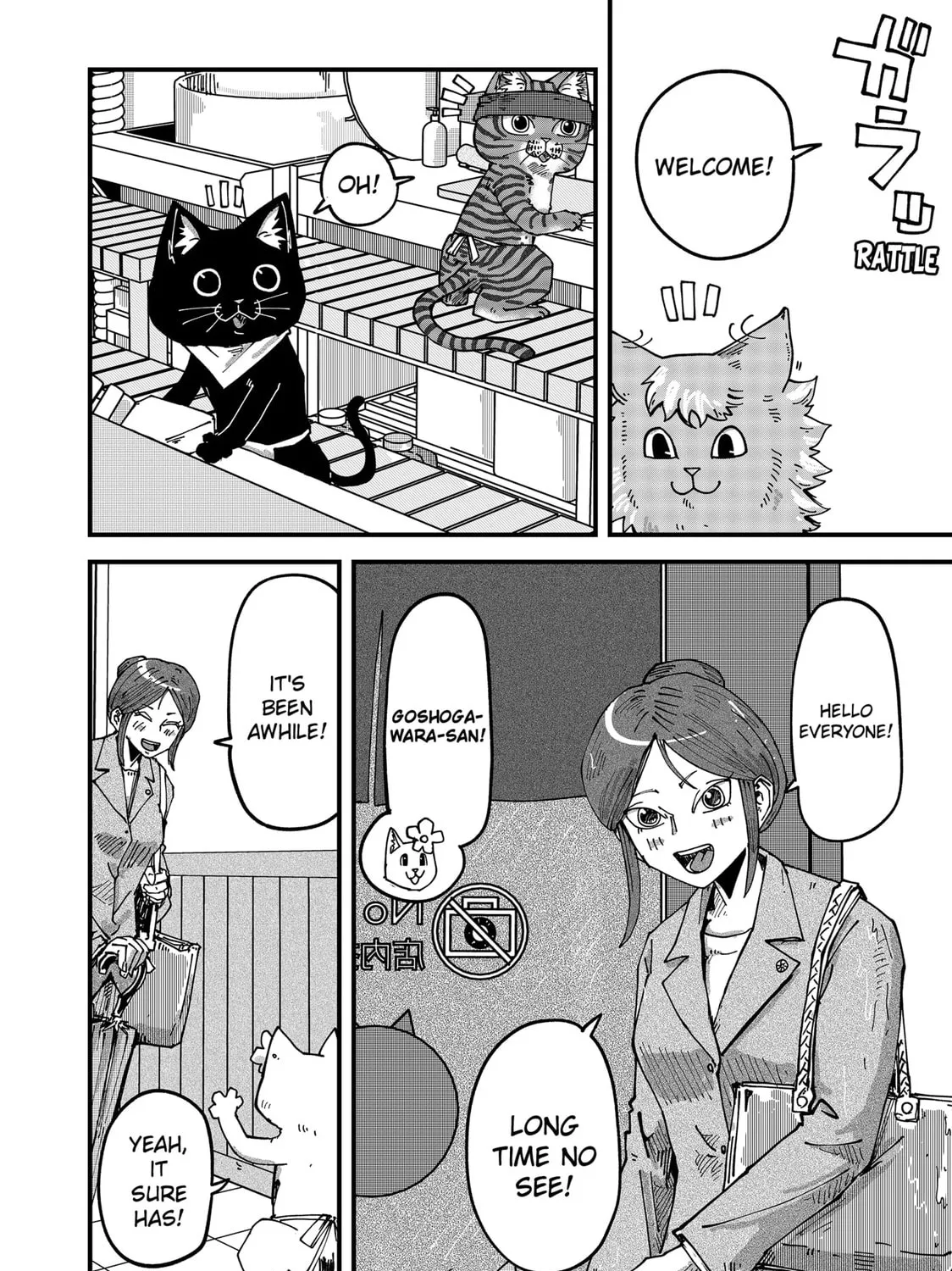 Read Red Cat Ramen chapter 60 image 6 on Lezhin