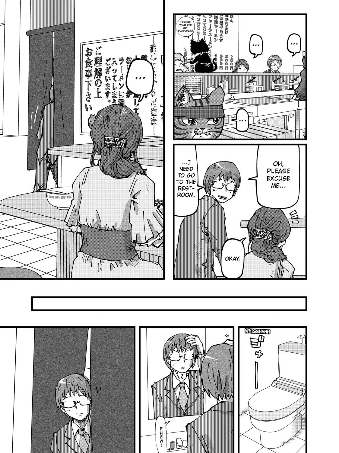 Read Red Cat Ramen chapter 61 image 16 on Lezhin