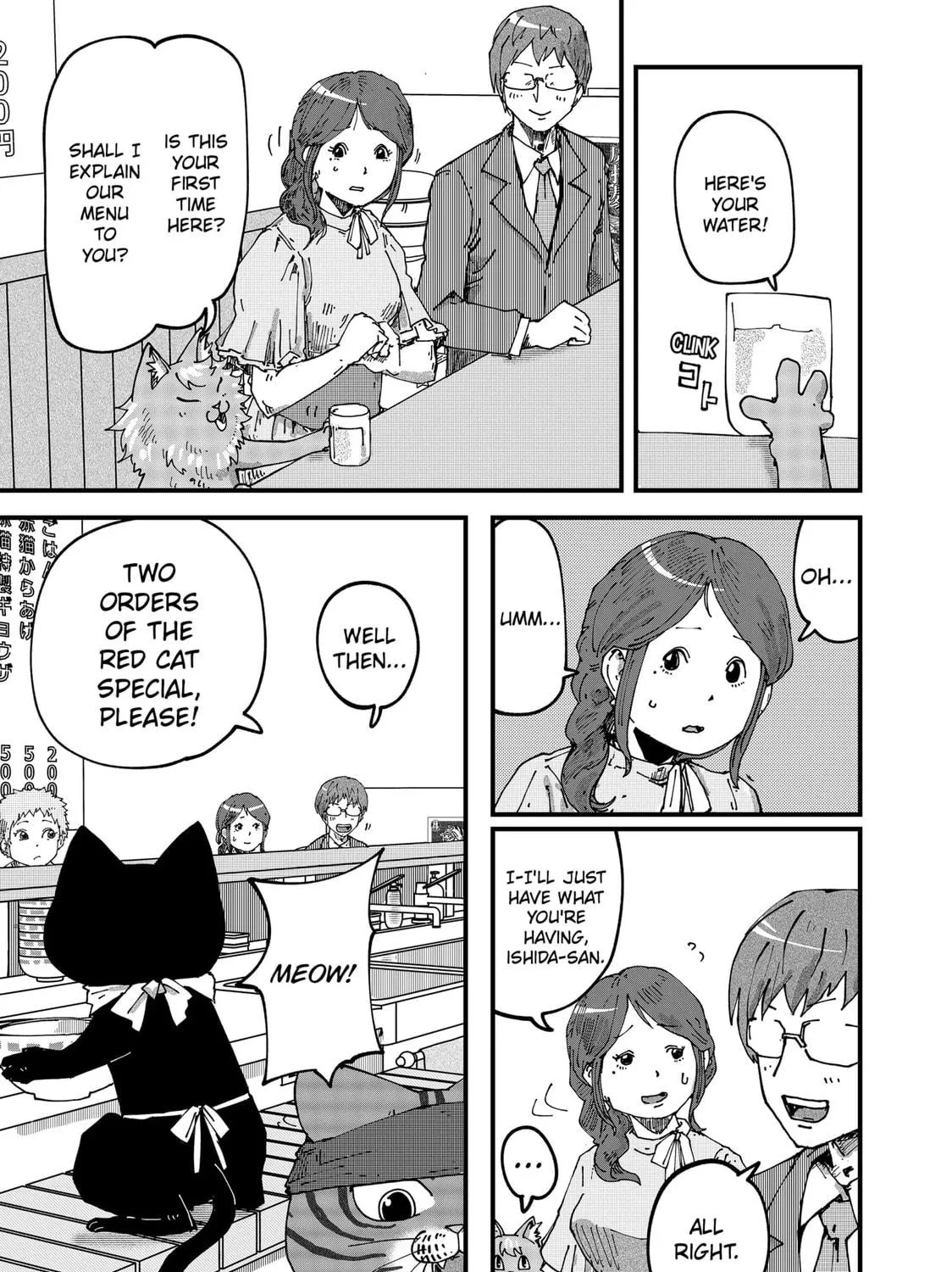 Read Red Cat Ramen chapter 61 image 4 on Lezhin