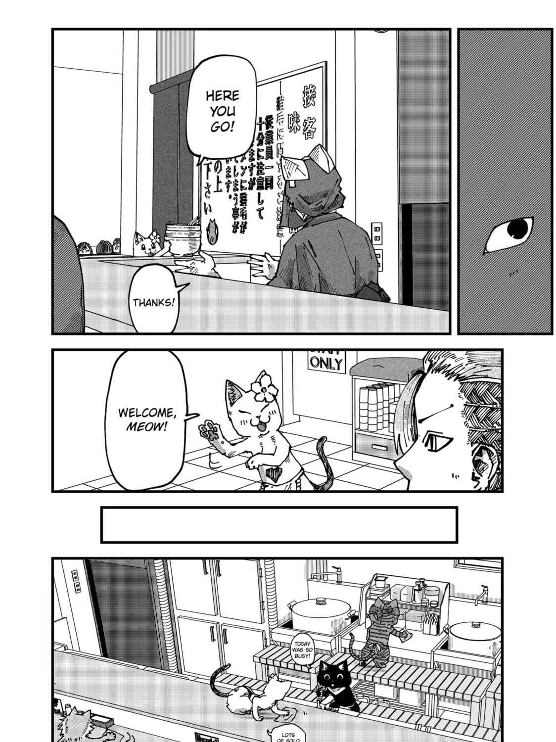 Read Red Cat Ramen chapter 63 image 18 on Lezhin
