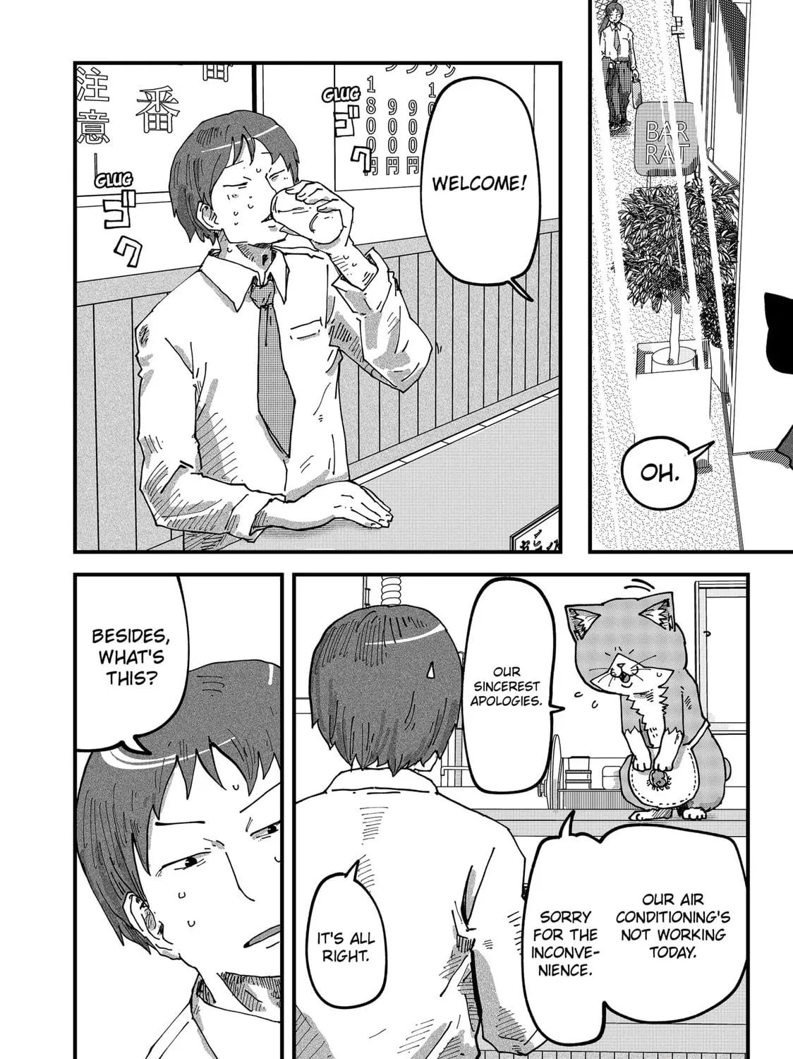 Read Red Cat Ramen chapter 65 image 10 on Lezhin