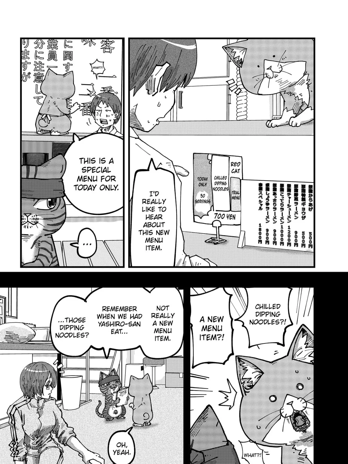 Read Red Cat Ramen chapter 65 image 12 on Lezhin