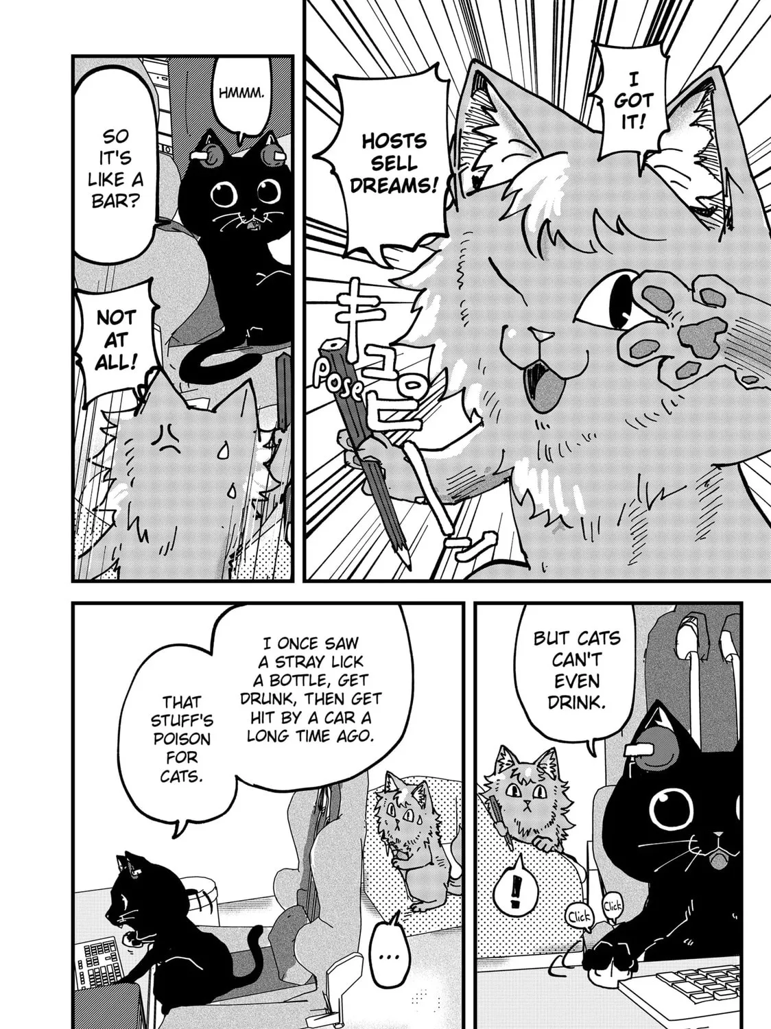 Read Red Cat Ramen chapter 66 image 6 on Lezhin