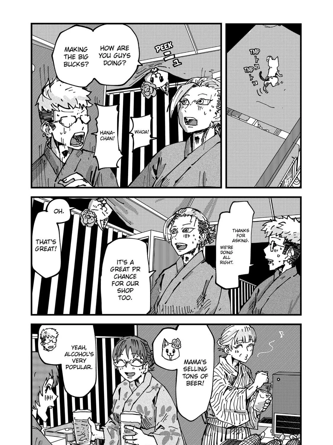 Read Red Cat Ramen chapter 67 image 22 on Lezhin