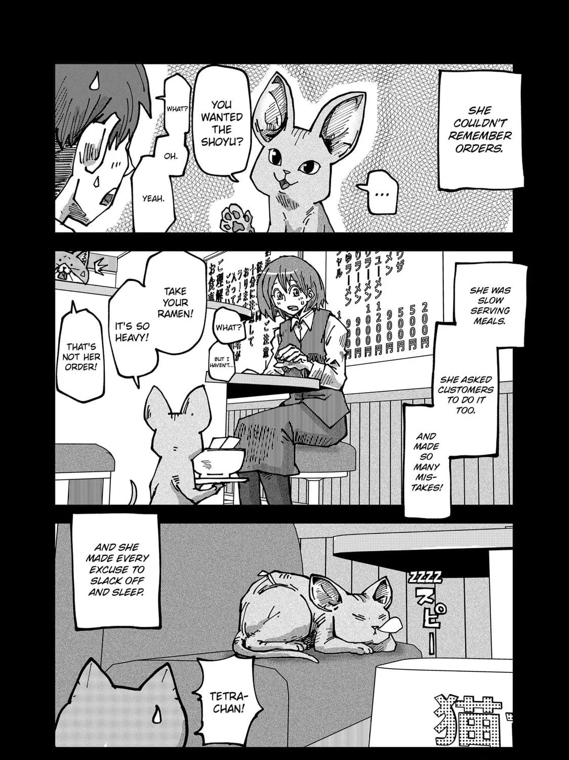 Read Red Cat Ramen chapter 68 image 10 on Lezhin