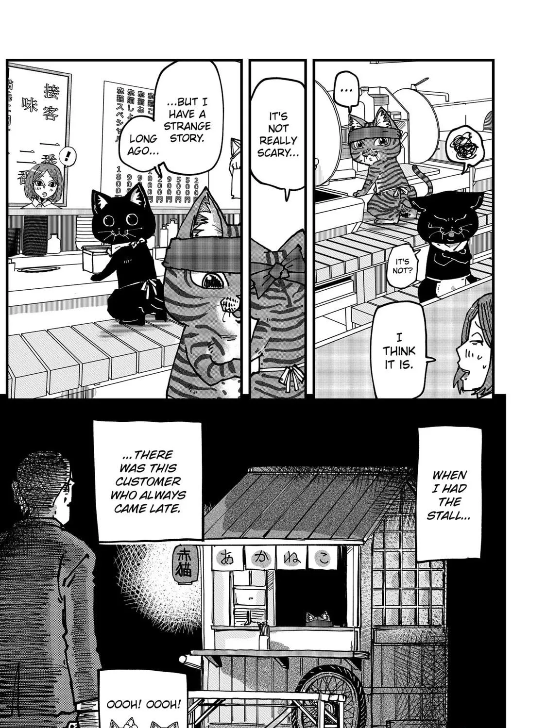 Read Red Cat Ramen chapter 69 image 16 on Lezhin