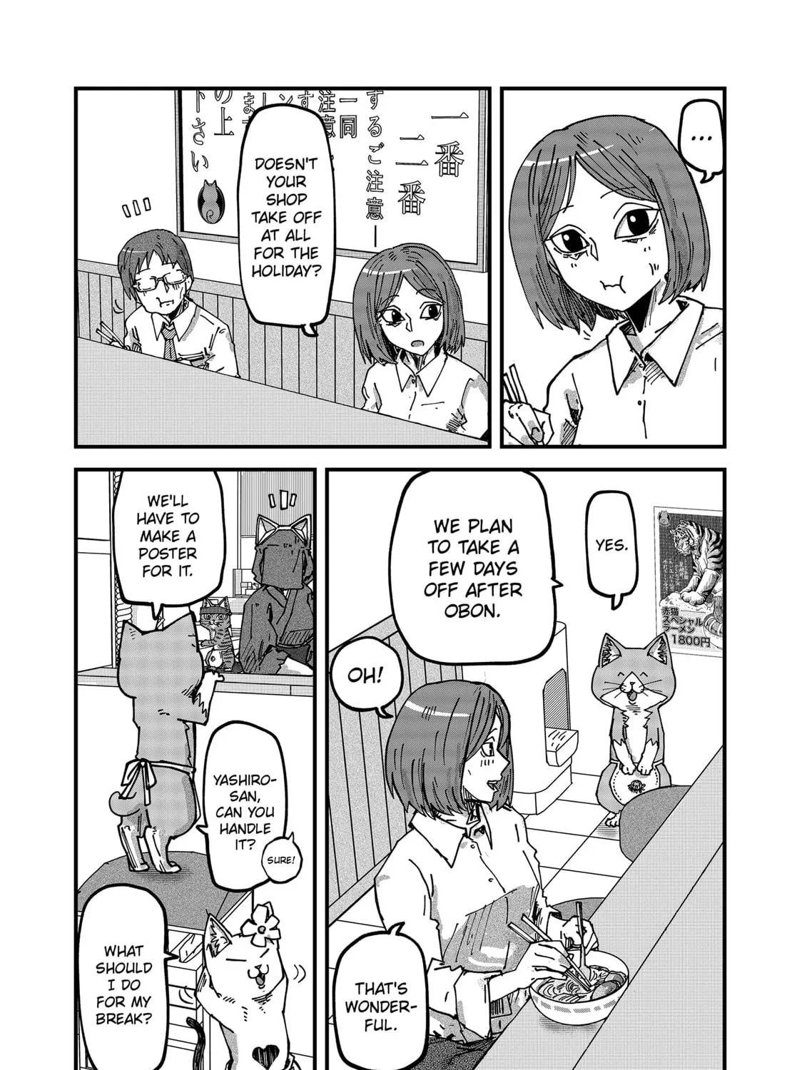 Read Red Cat Ramen chapter 69 image 6 on Lezhin