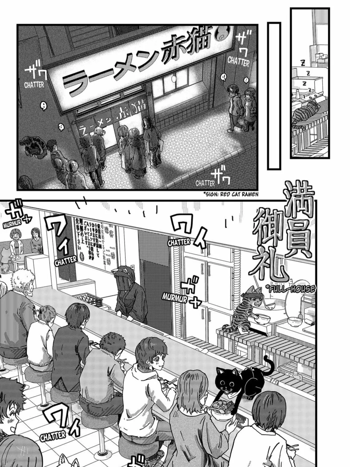 Read Red Cat Ramen chapter 7 image 4 on Lezhin