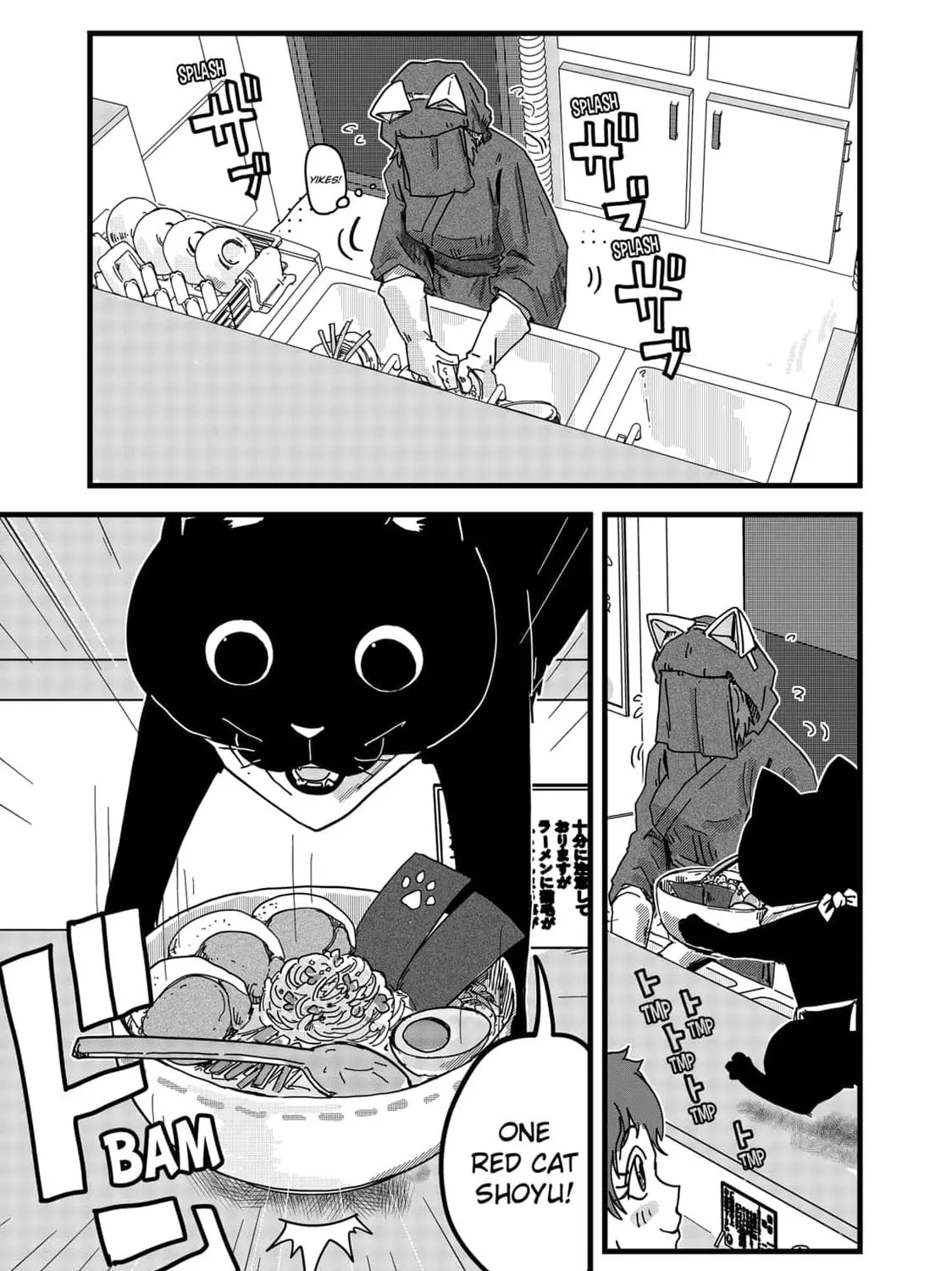 Read Red Cat Ramen chapter 7 image 8 on Lezhin