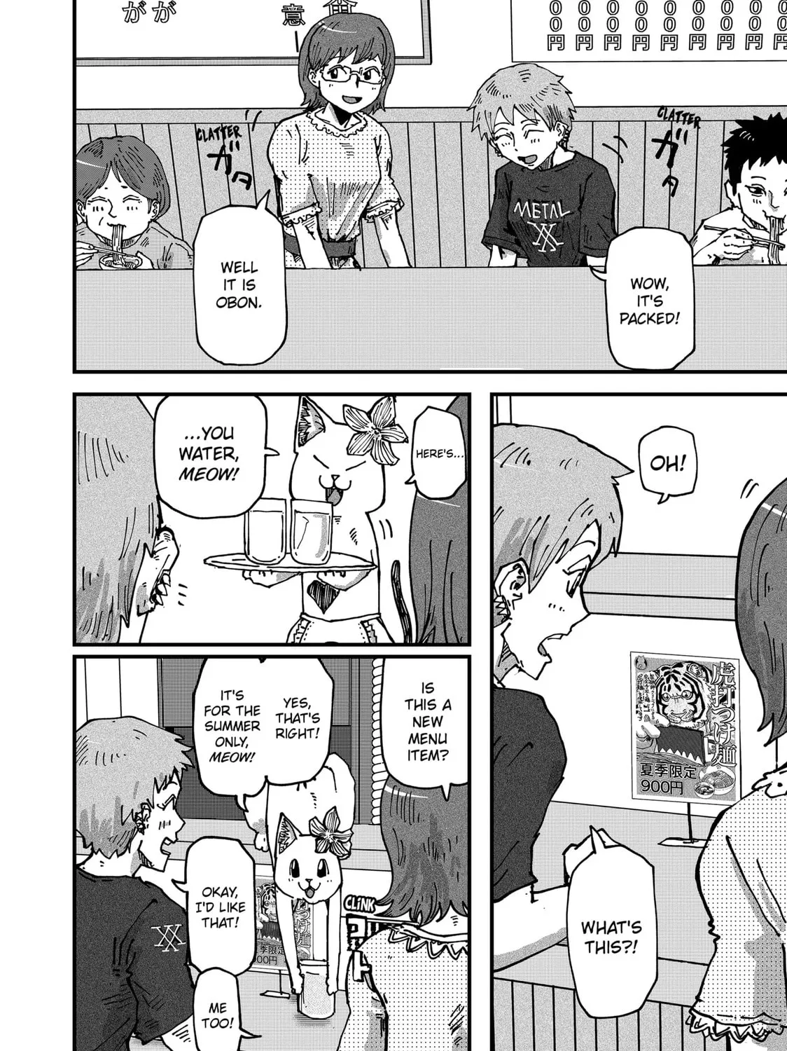 Read Red Cat Ramen chapter 70 image 2 on Lezhin