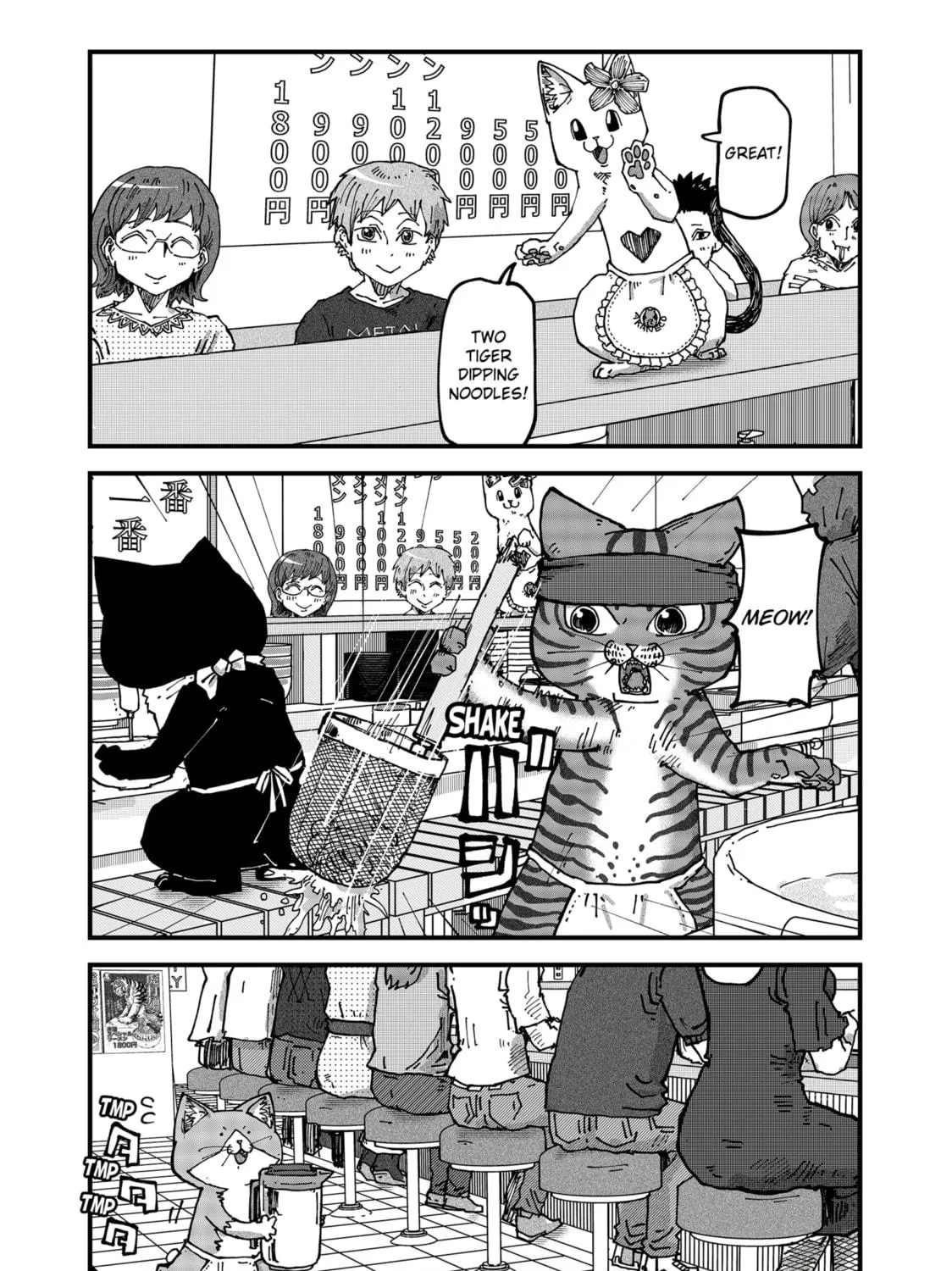 Read Red Cat Ramen chapter 70 image 4 on Lezhin