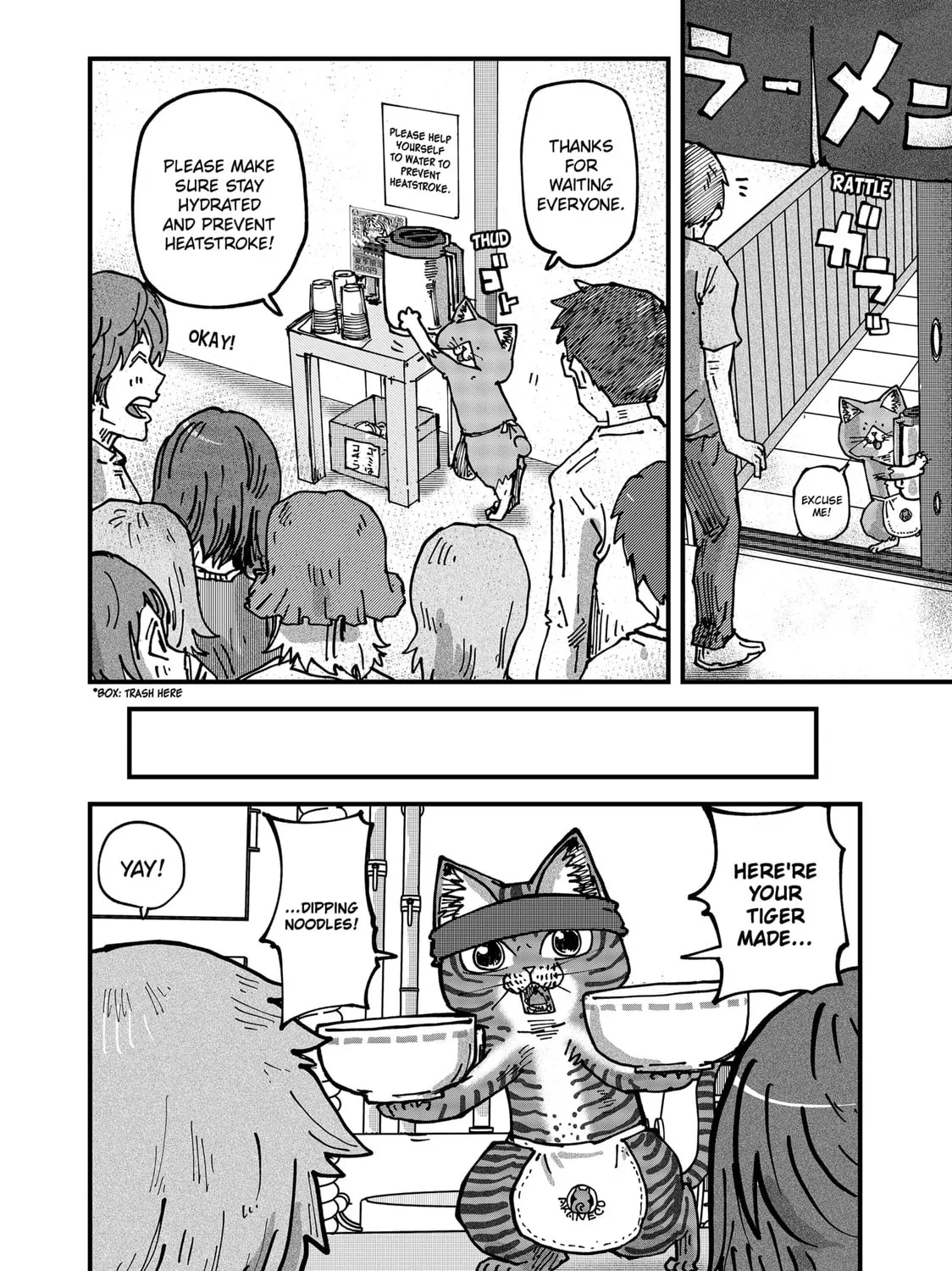 Read Red Cat Ramen chapter 70 image 6 on Lezhin