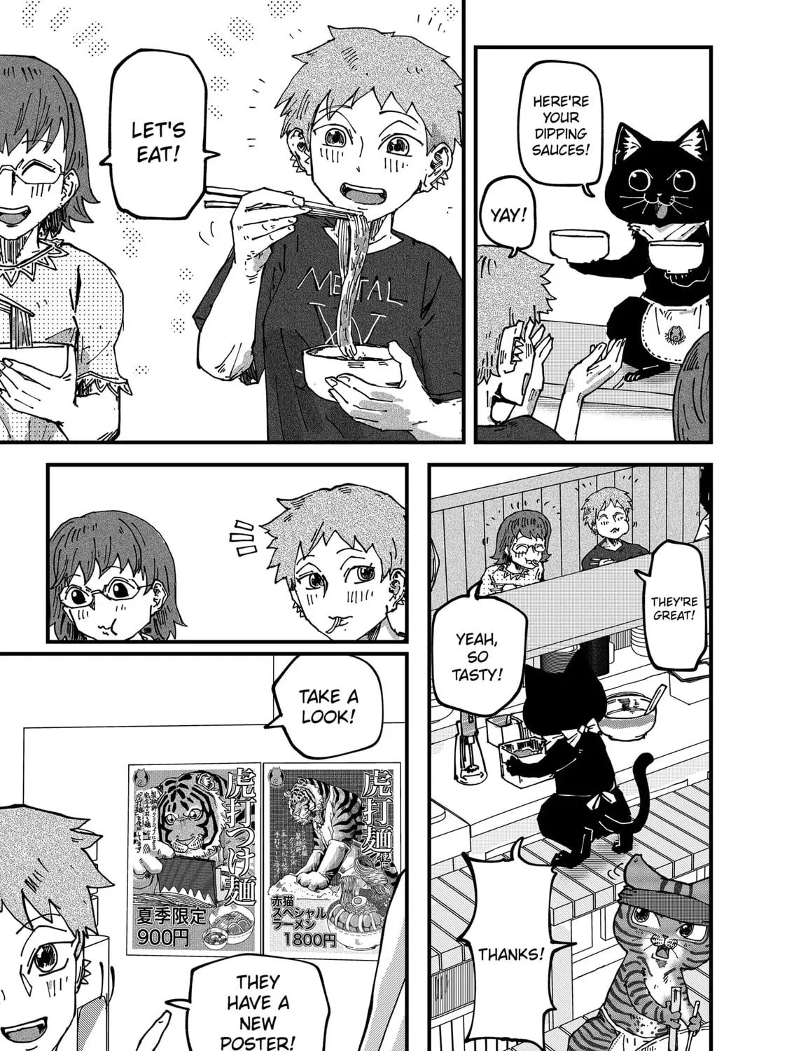 Read Red Cat Ramen chapter 70 image 8 on Lezhin