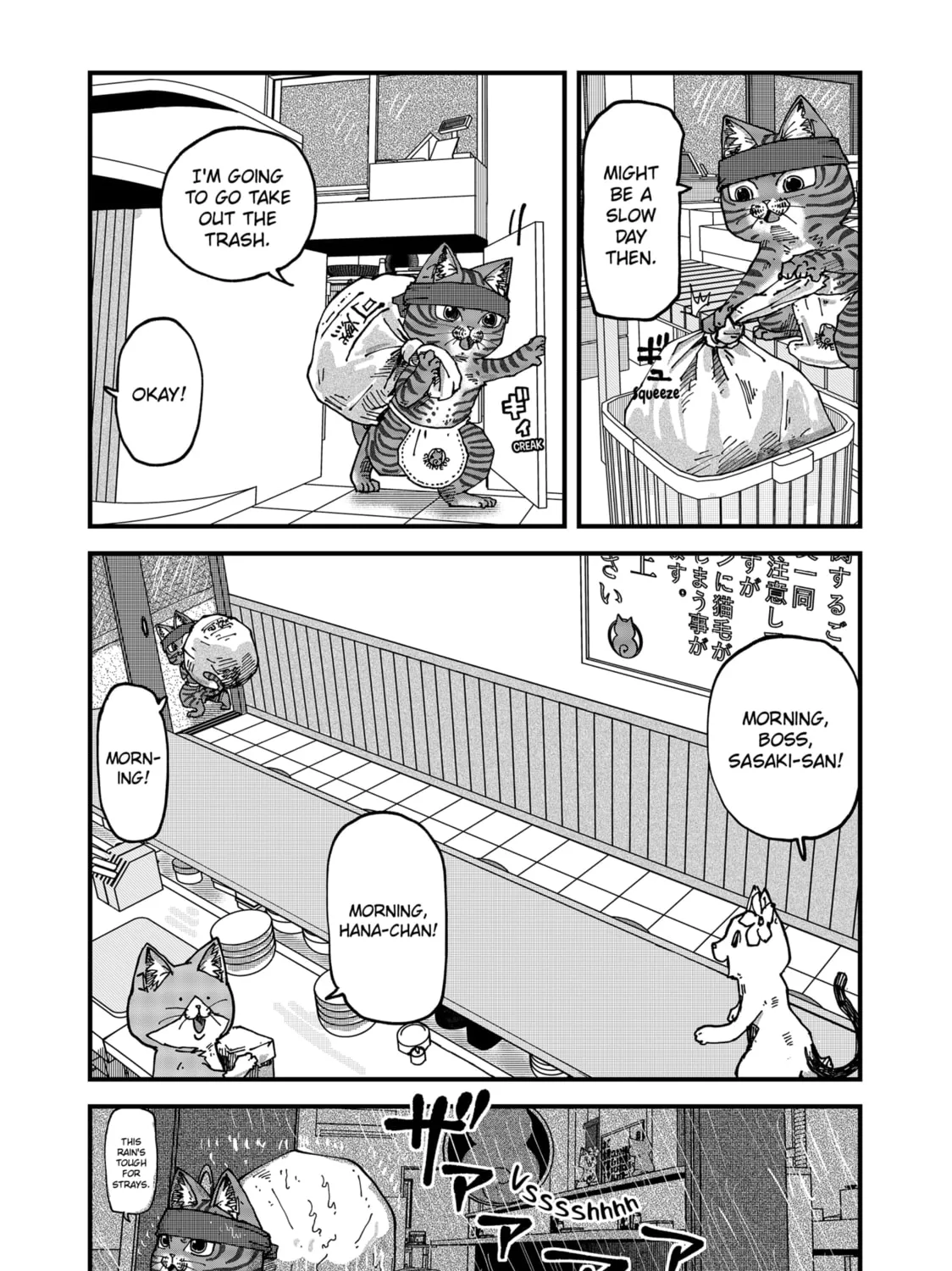 Read Red Cat Ramen chapter 71 image 2 on Lezhin