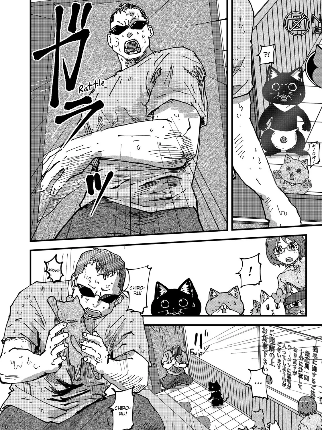 Read Red Cat Ramen chapter 71 image 26 on Lezhin