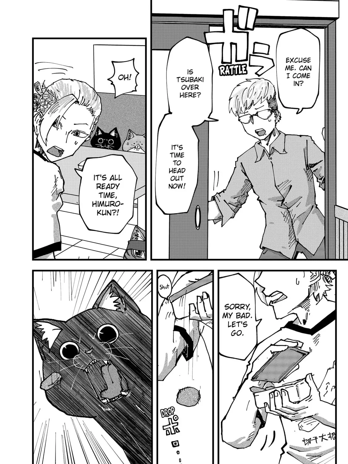 Read Red Cat Ramen chapter 72 image 18 on Lezhin