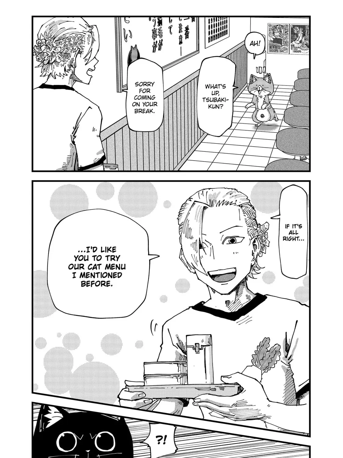 Read Red Cat Ramen chapter 72 image 2 on Lezhin