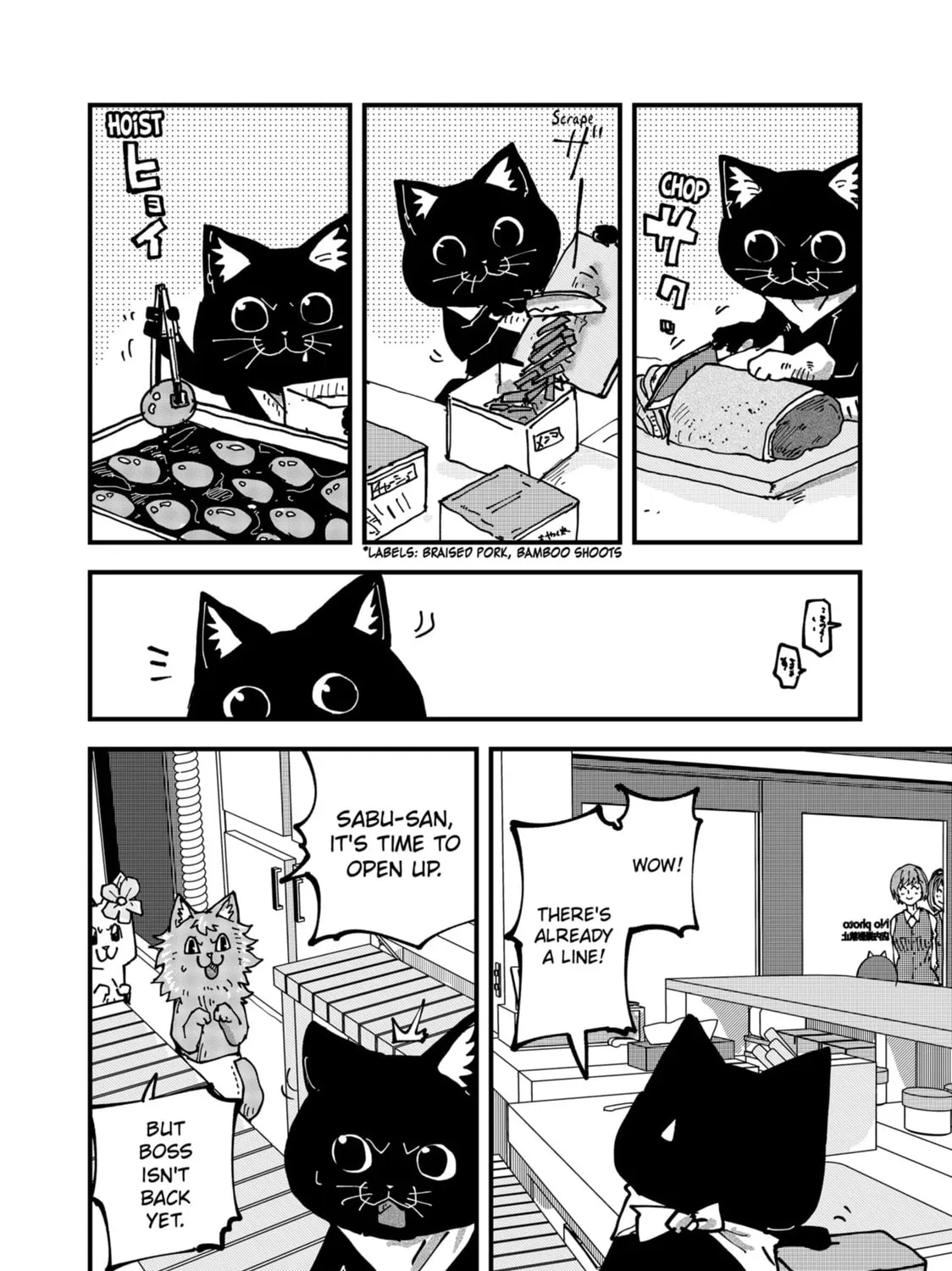 Read Red Cat Ramen chapter 73 image 26 on Lezhin