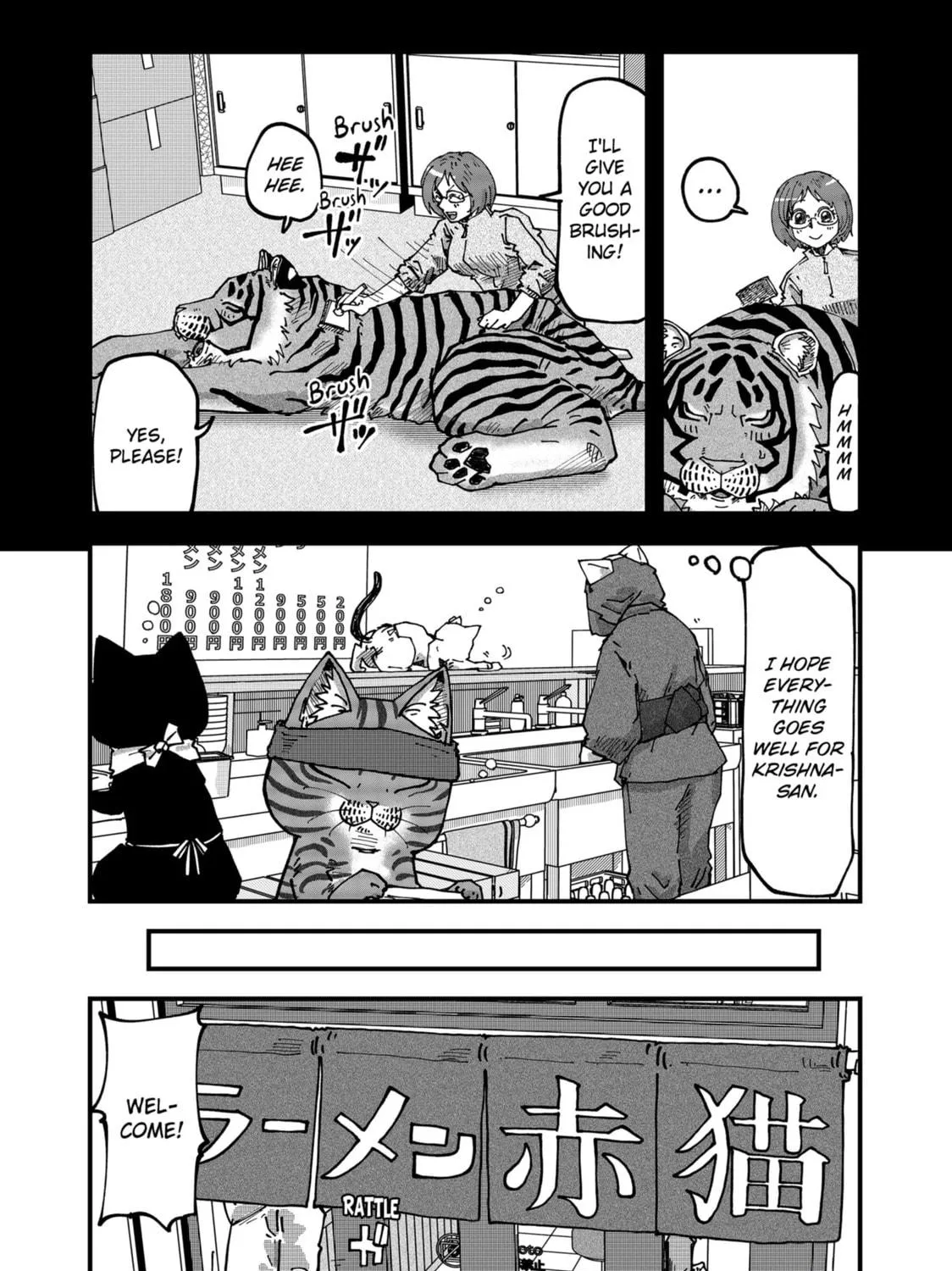 Read Red Cat Ramen chapter 74 image 16 on Lezhin