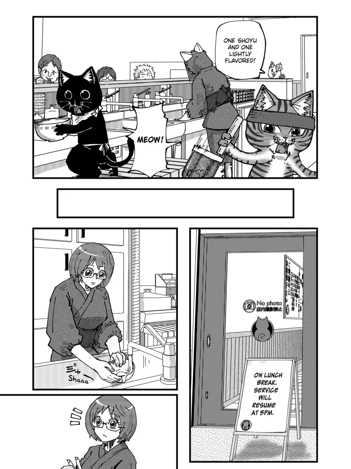 Read Red Cat Ramen chapter 74 image 20 on Lezhin