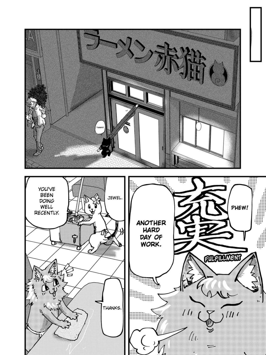 Read Red Cat Ramen chapter 75 image 6 on Lezhin