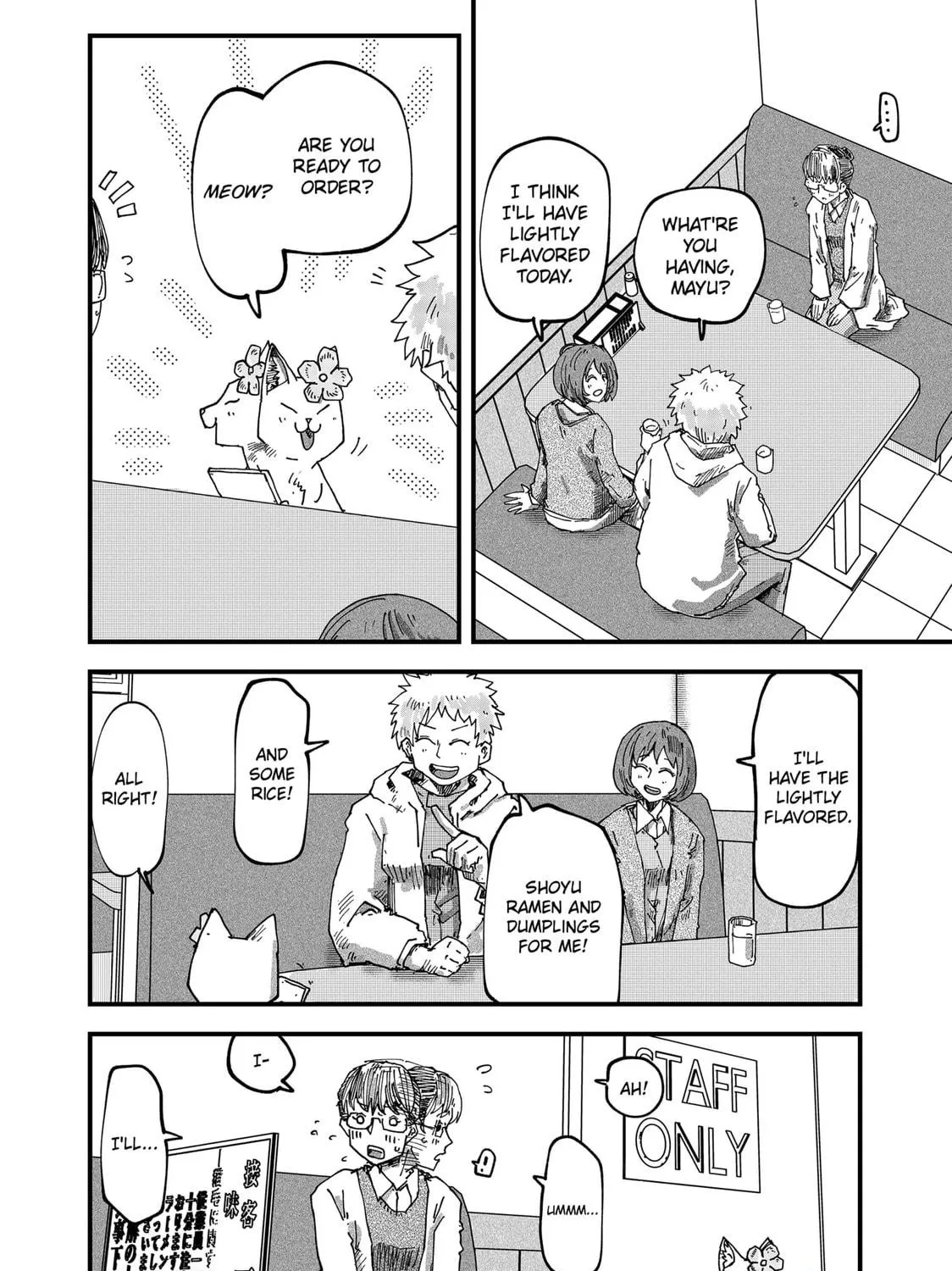 Read Red Cat Ramen chapter 76 image 10 on Lezhin